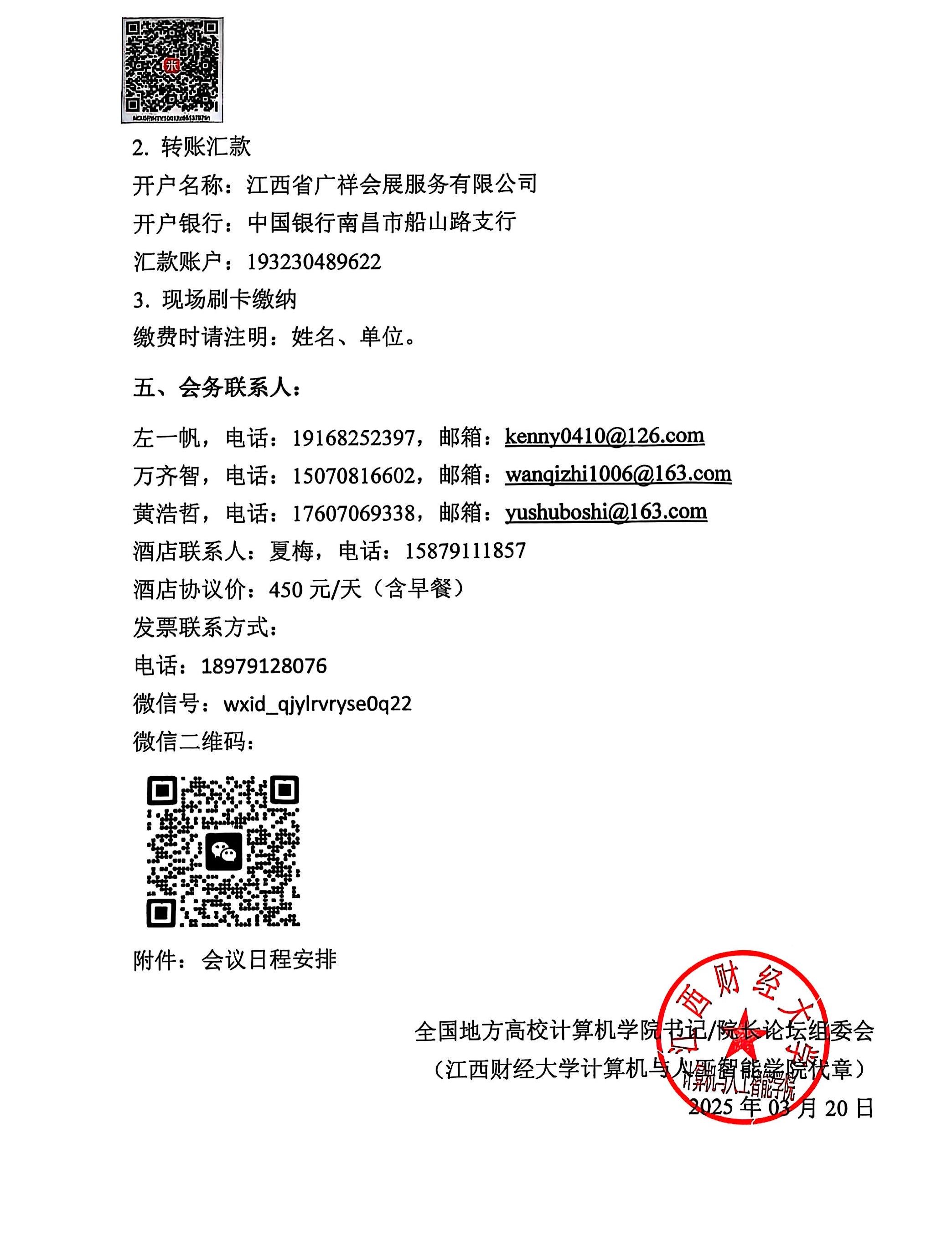 太阳城娱乐城