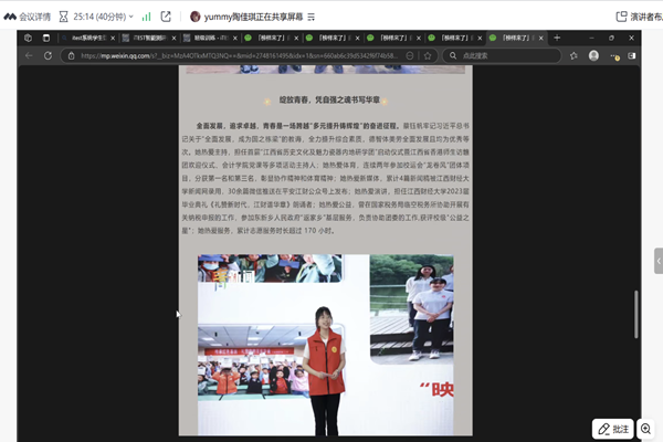 太阳城娱乐城