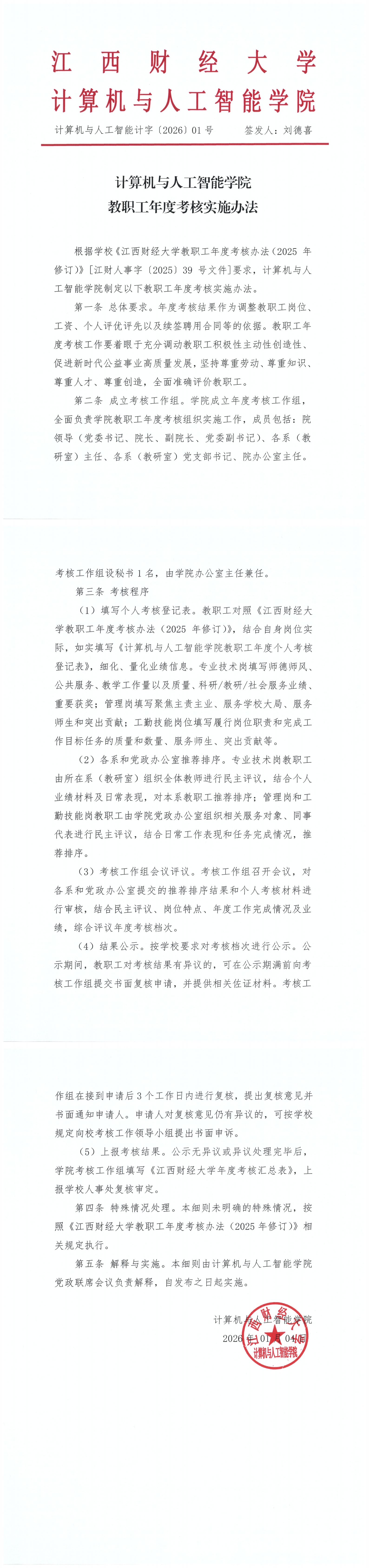 太阳城娱乐城