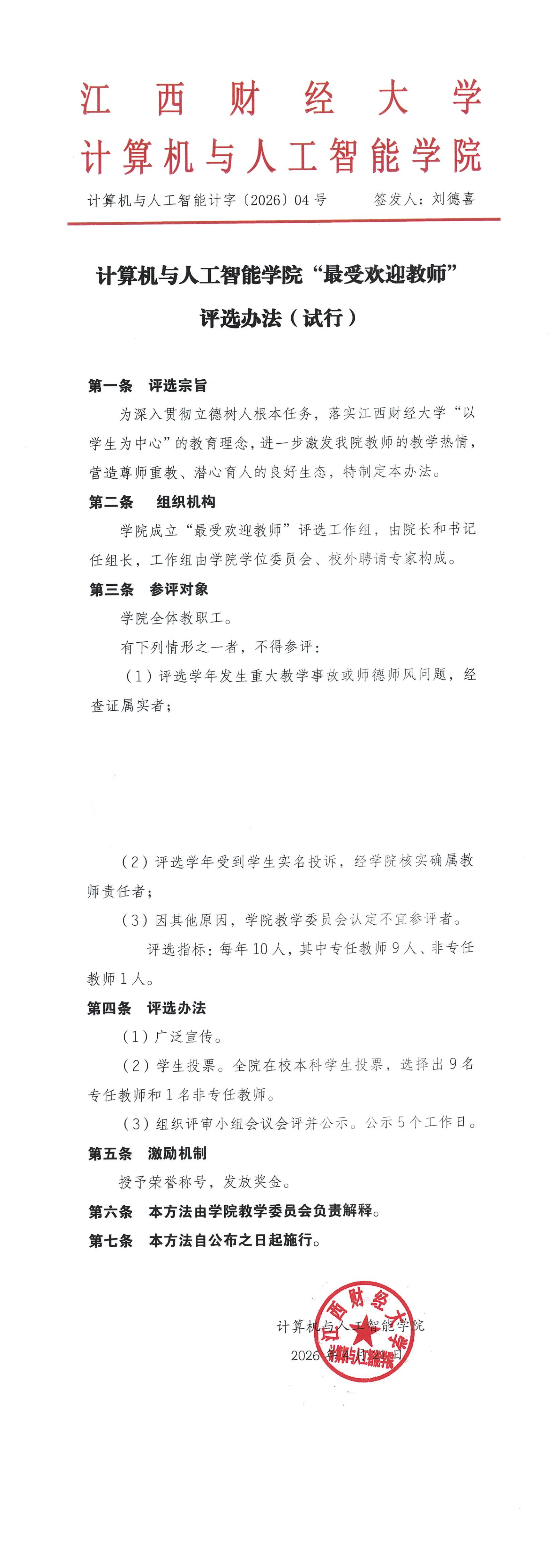 太阳城娱乐城